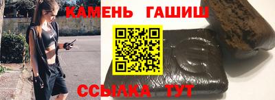 гашик Гагарин