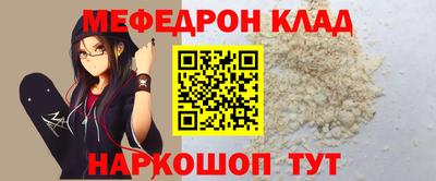 стафф Гай