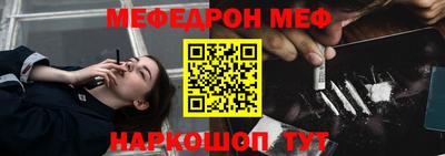 спайс Гатчина