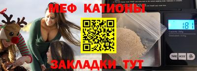 ешки Волжский
