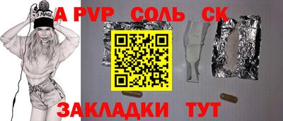 стафф Гай