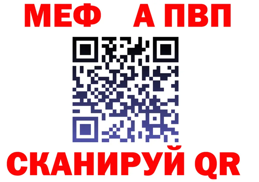 АМФ VHQ ссылка darknet mega Звенигород