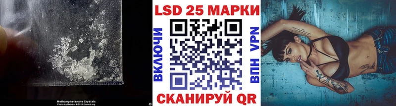 LSD-25 экстази ecstasy Звенигород