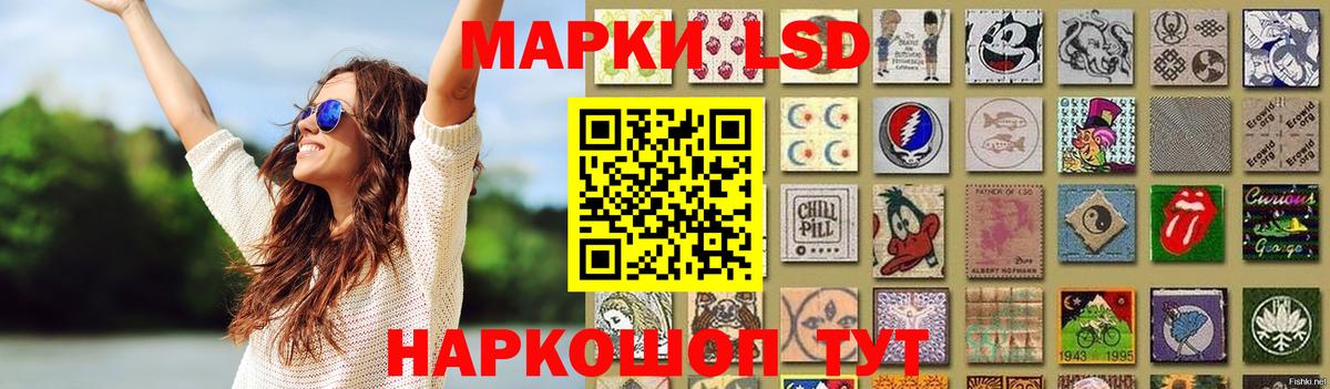 Лсд 25 экстази кислота Звенигород