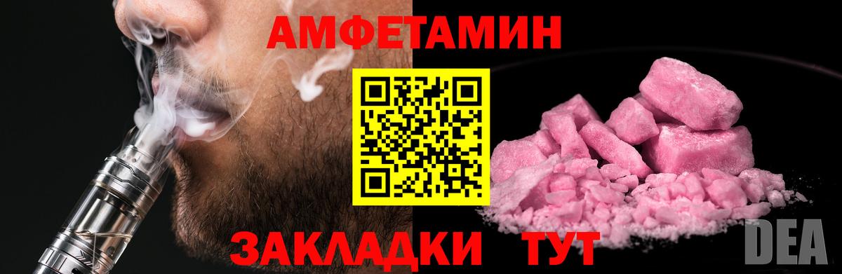 Метамфетамин Декстрометамфетамин 99.9%  Метамфетамин Декстрометамфетамин 99.9%  Звенигород  Вход с VPN 