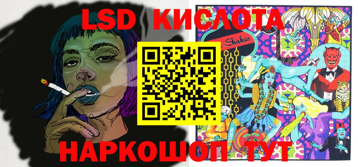 Марки 25I-NBOMe 1500мкг  цены   Вход с VPN  Звенигород  Марки 25I-NBOMe 1500мкг 
