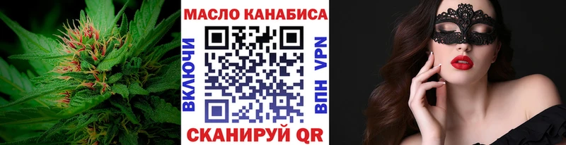 Дистиллят ТГК вейп  закладка  Звенигород 