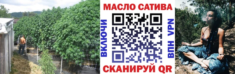 ТГК вейп с тгк Звенигород