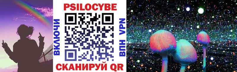Псилоцибиновые грибы ЛСД  Звенигород 