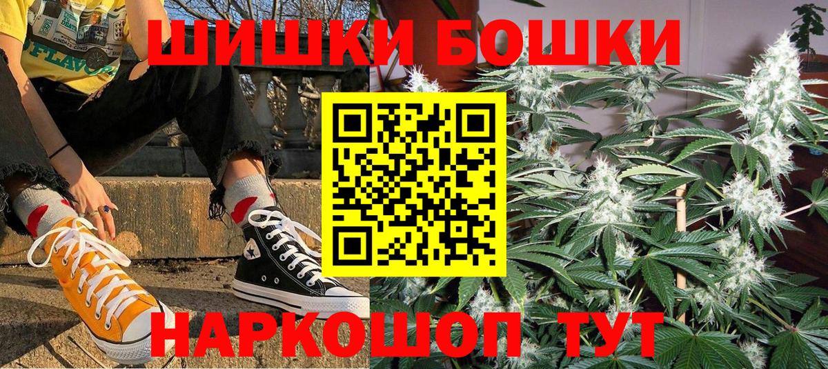 Бошки Шишки Amnesia  Вход с VPN  Канабис индика  Звенигород  Каннабис LSD WEED  Каннабис тримм 